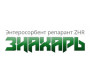 Энтеросорбент репарант "Знахарь"